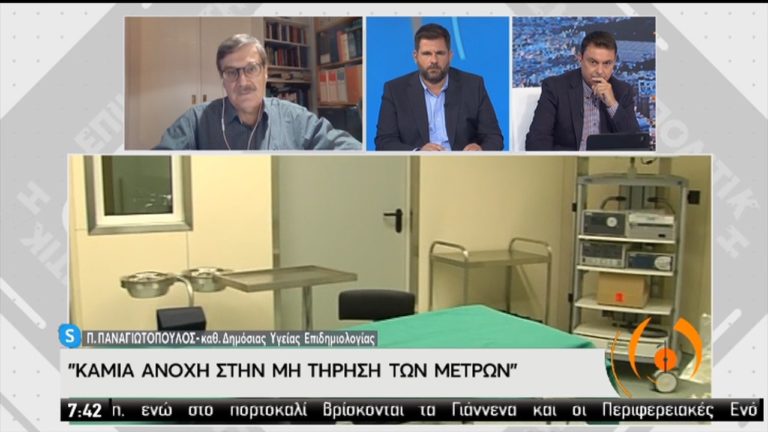 Π. Παναγιωτόπουλος: Καμία ανοχή στη μη τήρηση των μέτρων – Ουσιαστική ενίσχυση του συστήματος υγείας (video)