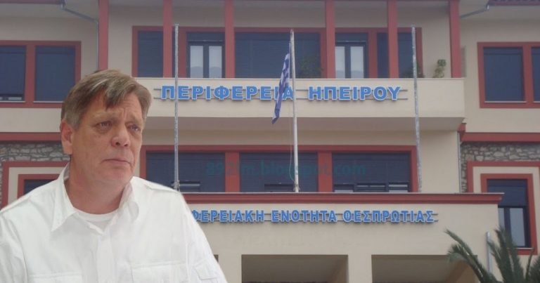 Έντονη κριτική του Αντιπεριφερειάρχη Θεσπρωτίας στην διοίκηση του Οργανισμού Λιμένος Ηγουμενίτσας