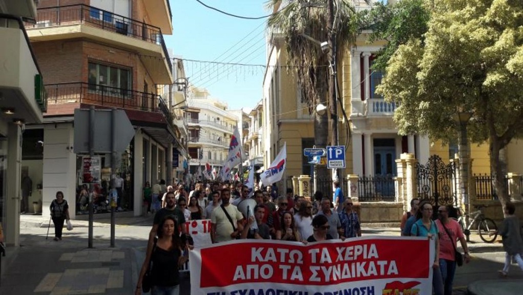 Συλλαλητήριο του ΠΑΜΕ σήμερα στο Ηράκλειο