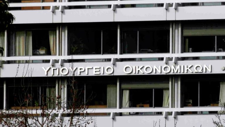 Υπουργείο Οικονομικών: Πως θα μεταφέρουν τη φορολογική τους κατοικία στην Ελλάδα πολίτες ξένων χωρών