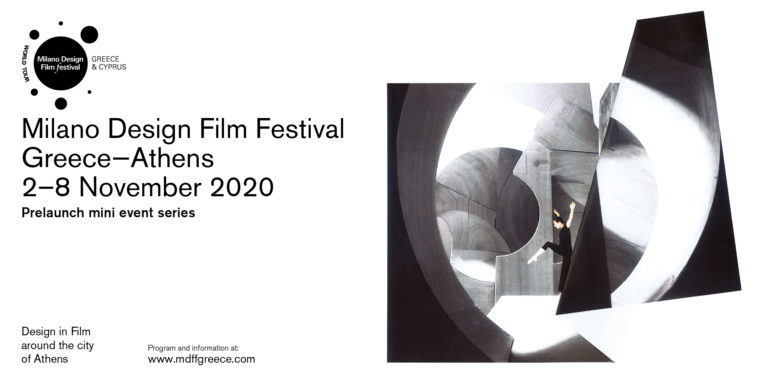 MILANO DESIGN FILM FESTIVAL GREECE 2020