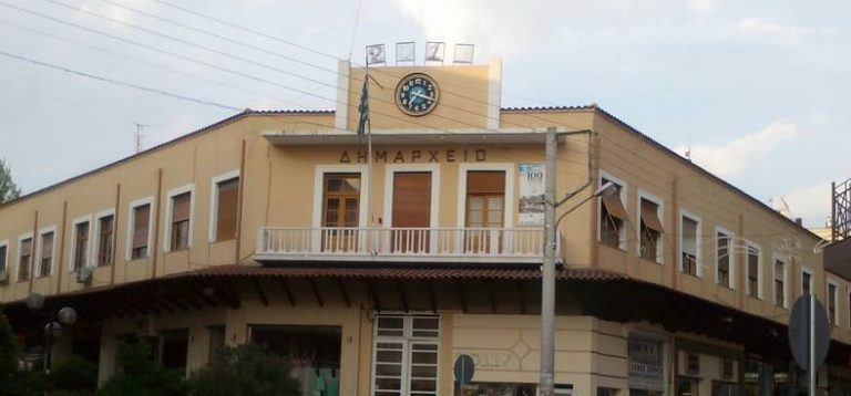 Δήμος Σερρών: Νέα περιοριστικά έκτακτα μέτρα