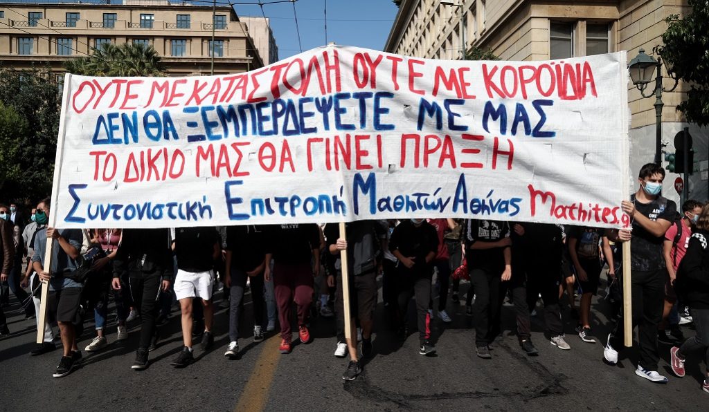 Μαθητικό συλλαλητήριο: Ζητούν αυξημένα υγειονομικά μέτρα στα σχολεία – Άγνωστοι πέταξαν μολότοφ (video)