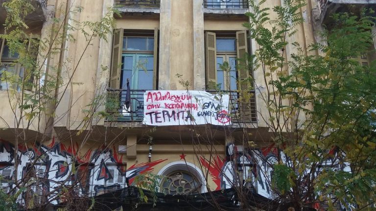 Επίθεση με μολότοφ εναντίον ΜΑΤ στη Θεσσαλονίκη