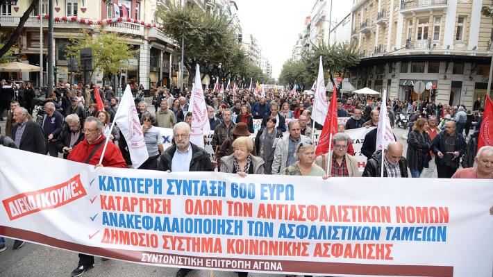 Συγκέντρωση συνταξιούχων στις 11.00 στο Άγαλμα Βενιζέλου