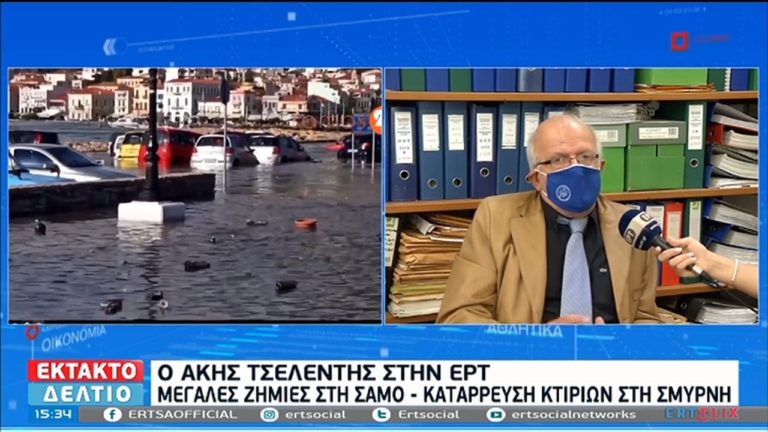 “Να αναμένονται μετασεισμοί ως και 6,3 Ρίχτερ” – Πού εφιστά την προσοχή ο ‘Ακης Τσελέντης (video)