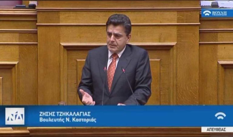 Καστοριά – Ζ. Τζηκαλάγιας: Ερώτηση στον υπουργό Υγείας για το Περιφερειακό Ιατρείο Μεσοποταμίας