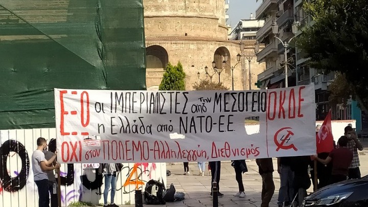 Θεσσαλονίκη: Αντιπολεμική συγκέντρωση, μοτοπορεία και μία διαμαρτυρία με…ιδιαίτερο αίτημα !