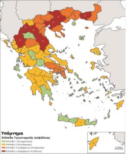 Πρώτη μέρα του lock down για την Ροδόπη