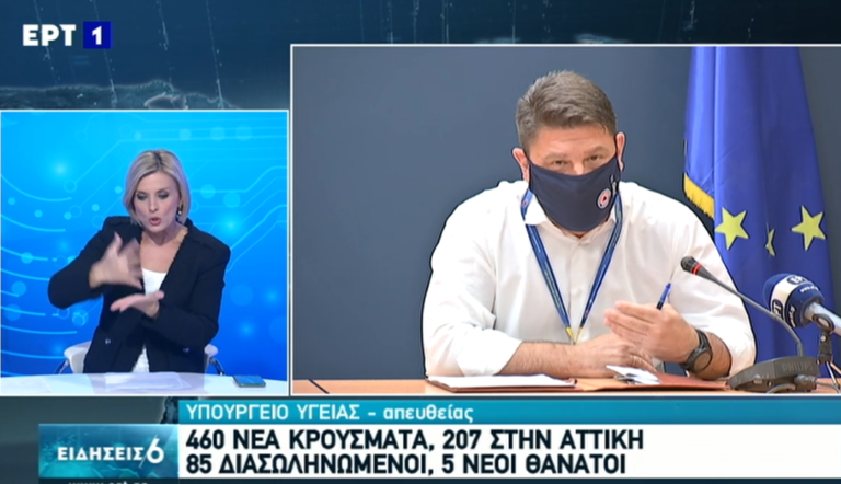 Ν. Χαρδαλιάς: Μέτρα αυτοπροστασίας μέχρι να βρεθεί το εμβόλιο