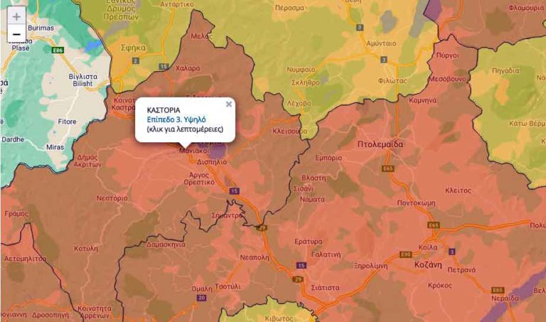Καστοριά: Επίπεδο 3 στο χάρτη Υγειονομικής Ασφάλειας- Τα μέτρα που ισχύουν