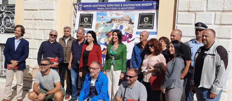 Κέρκυρα: Το Σάββατο ο αγώνας αστικού τοπίου