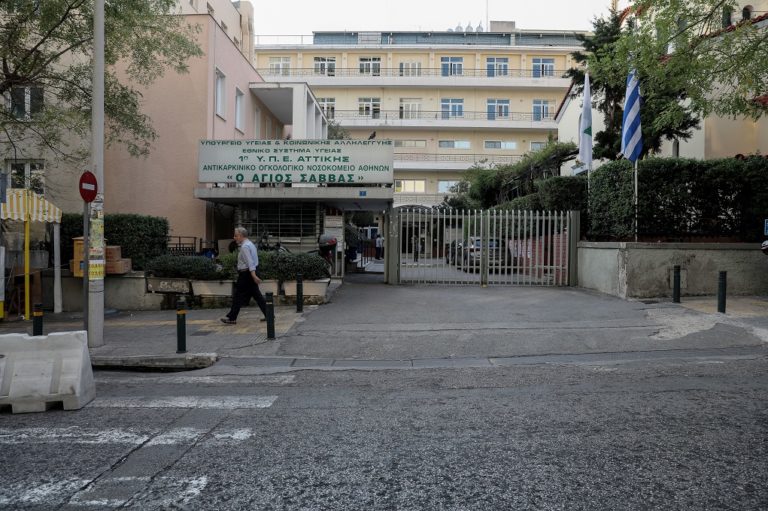 Κορονοϊός: 15 κρούσματα στο προσωπικό του νοσοκομείου “Άγιος Σάββας”