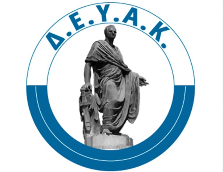 Κέρκυρα: Γ. Αρμενιάκος και Σπ. Μαργαρίτου τα λαϊκά μέλη του Δ.Σ. της ΔΕΥΑΚ