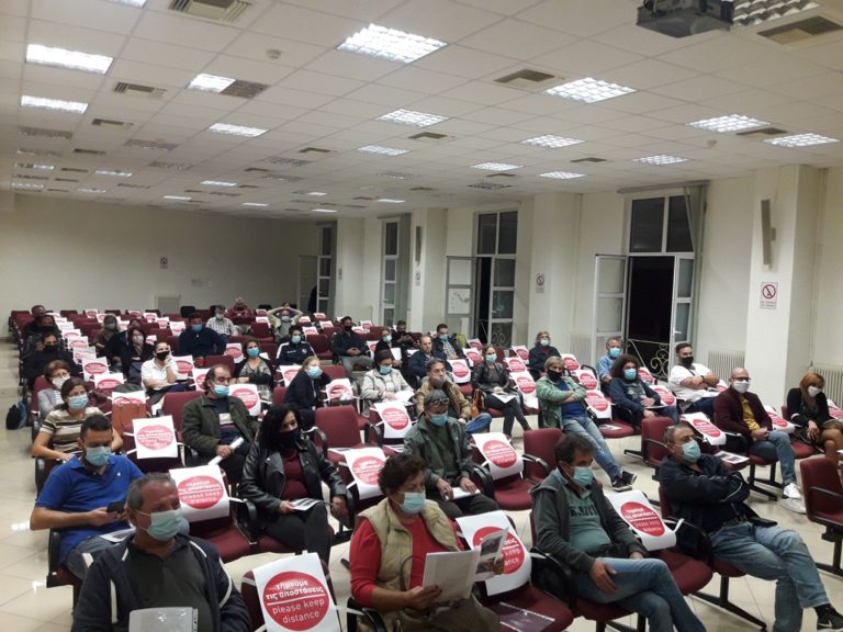 Κέρκυρα: Εκλογές στο Εργατικό Κέντρο αποφάσισαν οι αντιπρόσωποι των σωματείων