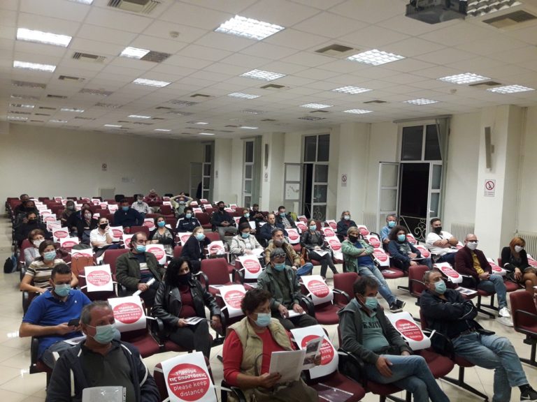 Κέρκυρα: Εκλογές στο Εργατικό Κέντρο αποφάσισαν οι αντιπρόσωποι των σωματείων
