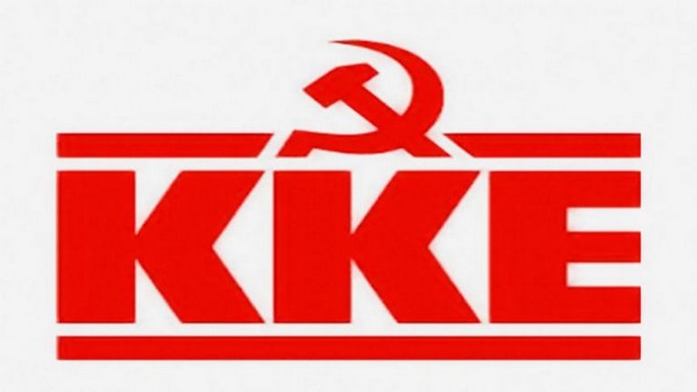 Εκδήλωση τιμής και μνήμης στον Άγιο Βασίλειο Κυνουρίας