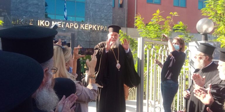 Ψήφισμα των κληρικών της Ορθόδοξης Εκκλησίας Κέρκυρας – Βολές κατά βουλευτών που ψήφισαν το νομοσχέδιο για τον γάμο των ομόφυλων ζευγαριών