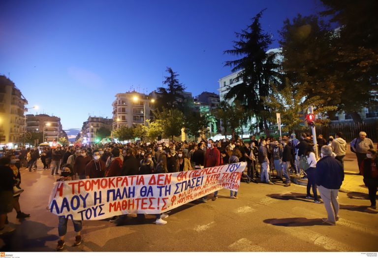 Πανεκπαιδευτικό συλλαλητήριο: Σύλληψη μαθητή – Η ανακοίνωση της ΕΛ.ΑΣ