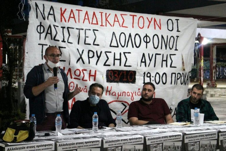 Μ. Τζεμαλή: Μεγάλη ήττα του ναζισμού – Ο αντιφασιστικός αγώνας συνεχίζεται