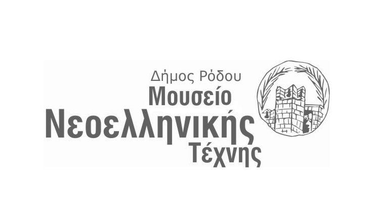 Ρόδος: Αντιδράσεις για απόφαση του Μουσείου Νεοελληνικής Τέχνης να αποσύρει έργα