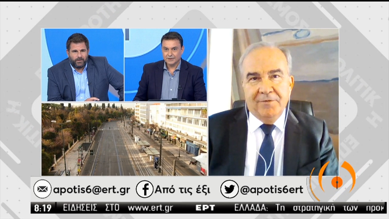 Παπαθανάσης