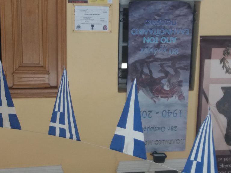 Τρίπολη: Εκπαιδευτικό παιχνίδι διοργανώνει το Πολεμικό Μουσείο