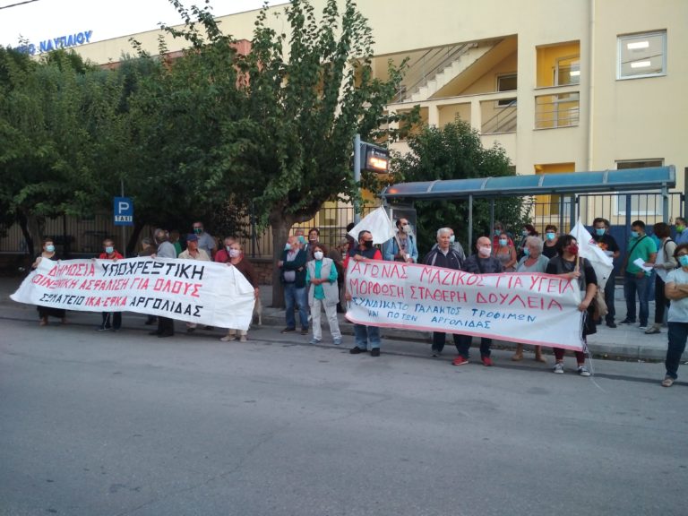 Άμεση στελέχωση του Νοσοκομείου Ναυπλίου ζητούν μαζικοί φορείς