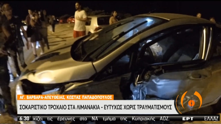 Σοκαριστικό τροχαίο στα Λιμανάκια Βουλιαγμένης (video)