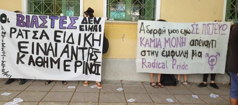 Σέρρες: Εκδικάζεται την Τετάρτη ο ομαδικός βιασμός 24χρονης