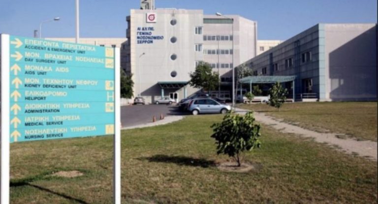 Σέρρες – Β. Παπαμιχάλης: Έκκληση σε ιδιώτες γιατρούς για το Νοσοκομείο