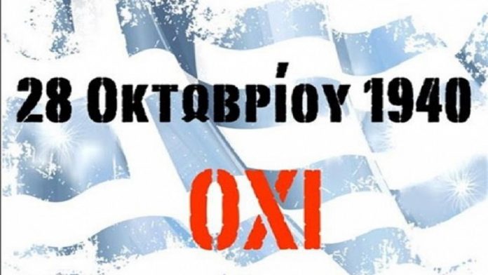 Πύργος: Χωρίς παρελάσεις οι επετειακές εκδηλώσεις για το «ΟΧΙ»