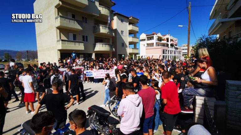 Ναύπλιο: Πορεία μαθητών με θεσμικά αιτήματα