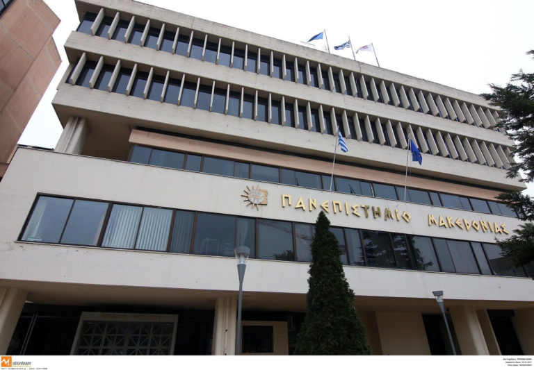 Webinar επαγγελματικού προσανατολισμού από το Γραφείο Διασύνδεσης του ΠΑ-ΜΑΚ