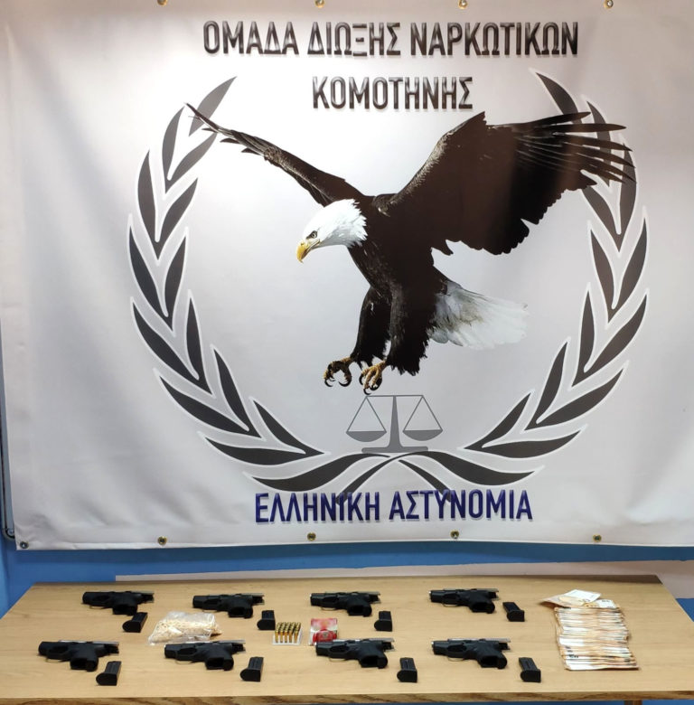 Νέο χτύπημα στα εγκληματικά κυκλώματα από την Ομάδα Δίωξης Ναρκωτικών του Τμήματος Ασφάλειας Κομοτηνής