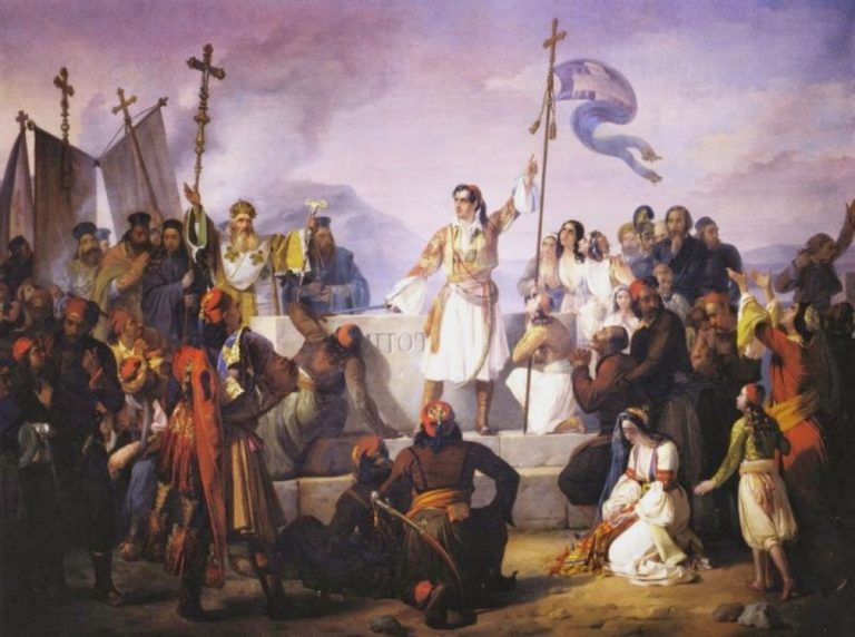 Σέρρες: Η Επανάσταση του 1821 στα Μαθήματα Κλασσικής Παιδείας