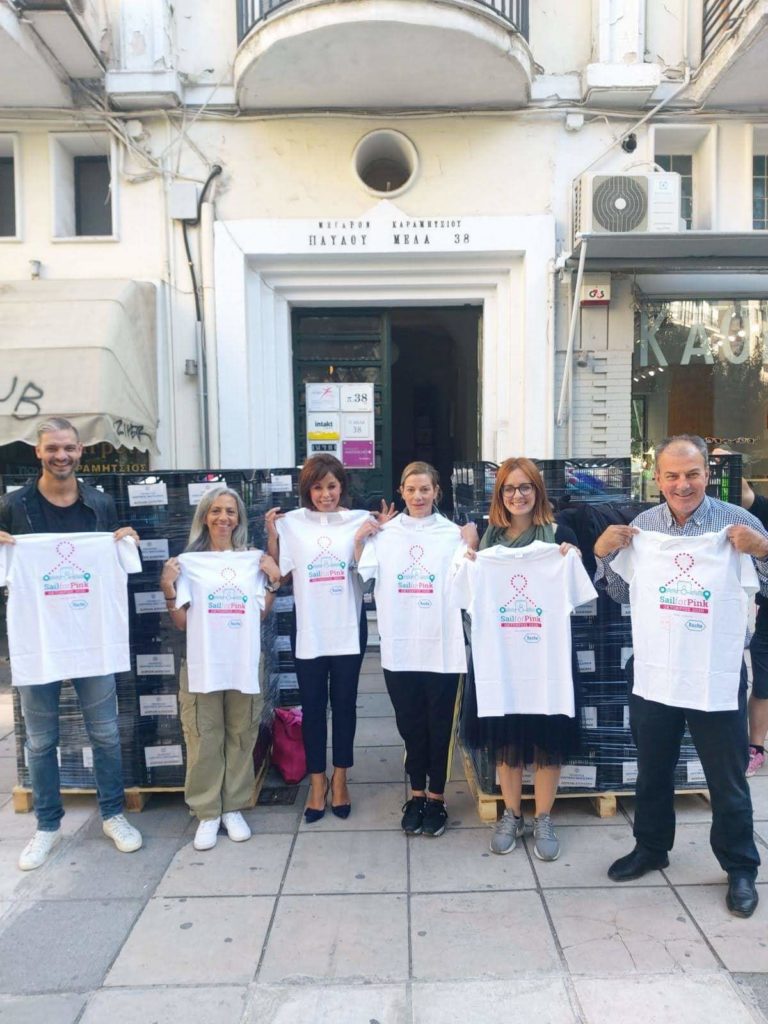 Θεσσαλονίκη: Με την ενεργό στήριξη της ΠΚΜ ολοκληρώθηκε το 8ο Sail for Pink του συλλόγου ΑΛΜΑ ΖΩΗΣ