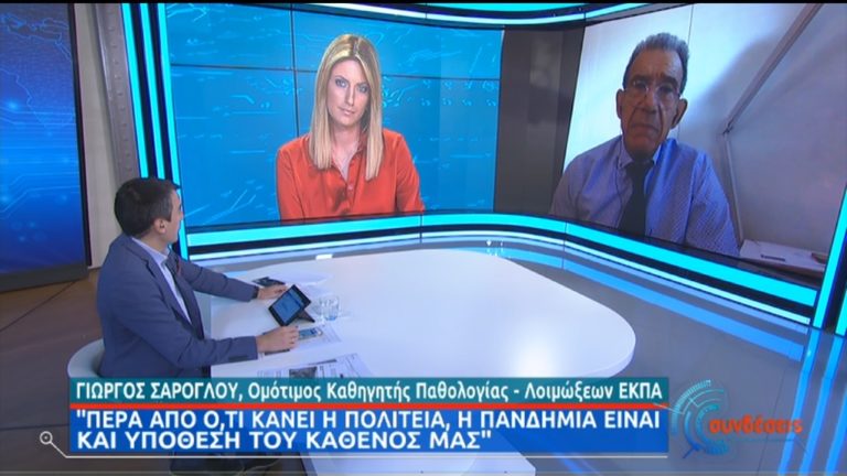 Γ. Σαρόγλου: Από τη συμμόρφωση των πολιτών στα μέτρα θα επέλθει η βελτίωση της κατάστασης