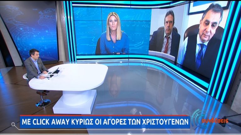 Πότε και πώς θα ανοίξουν τα μαγαζιά; Απαντούν ο πρόεδρος της ΕΣΕΕ Γ. Καρανίκας και ο πρόεδρος του ΕΒΕΠ Β. Κορκίδης (video)