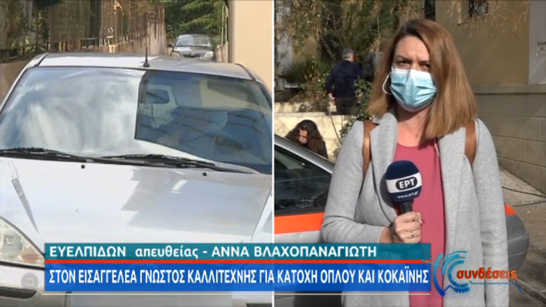 Στον εισαγγελέα ο γνωστός τραγουδιστής που συνελήφθη – Αναβολή θα ζητήσει ο Κούγιας