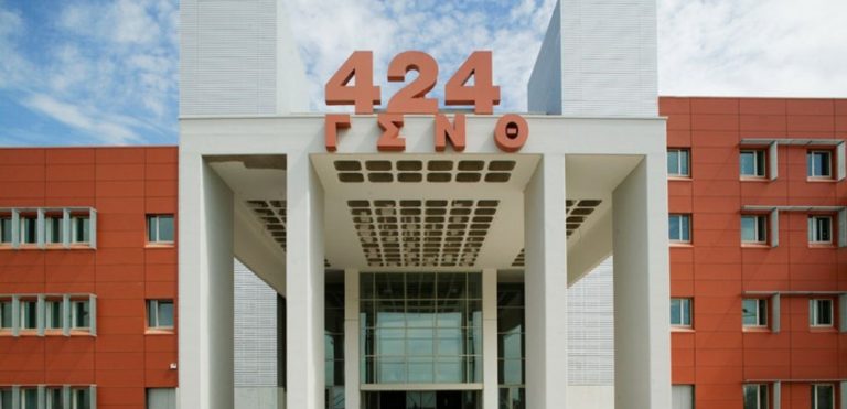 Κινητή υγειονομική μονάδα εκτάκτων αναγκών στο 424 ΓΣΝΕ – Επίσκεψη του υφυπουργού Εθνικής Άμυνας Α.Στεφανή