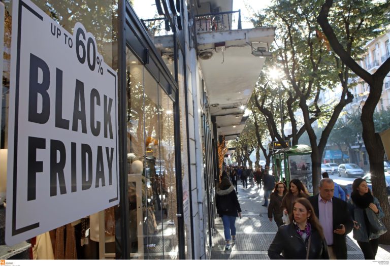 Black Friday και Cyber Monday: Μέσω e-shop οι προσφορές από τα καταστήματα