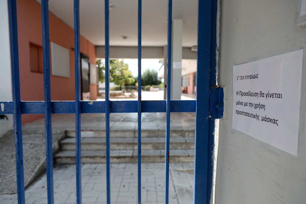 Ανακοινώσεις πρωθυπουργού για lockdown: Τι ισχύει με τα σχολεία