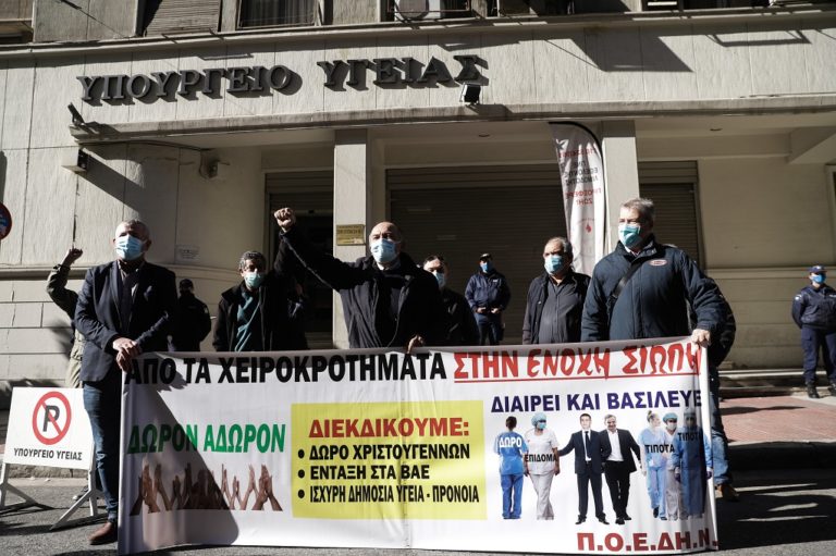 Απεργία: Πορείες και συγκεντρώσεις σωματείων στο κέντρο της Αθήνας (video)