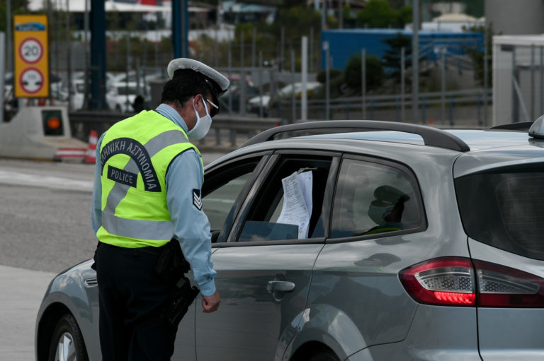 Θεσσαλονίκη: Πάνω από 200 πρόστιμα για άσκοπες μετακινήσεις και μη χρήση μάσκας