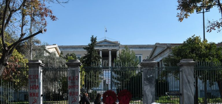 Τηλεφωνική επικοινωνία Μητσοτάκη-Γεννηματά για το Πολυτεχνείο