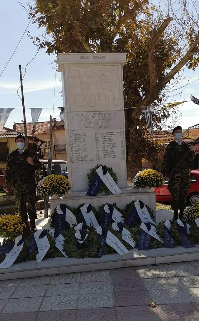 Αμύνταιο: Εκδηλώσεις εορτασμού Ελευθερίων Τ.Κ. Κέλλης