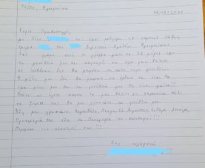Ηγουμενίτσα: Το “παράπονο” της δεκάχρονης και η απάντηση του Κυριάκου Μητσοτάκη