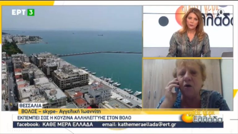 SOS εκπέμπει η Κουζίνα Αλληλεγγύης στο Βόλο (video)