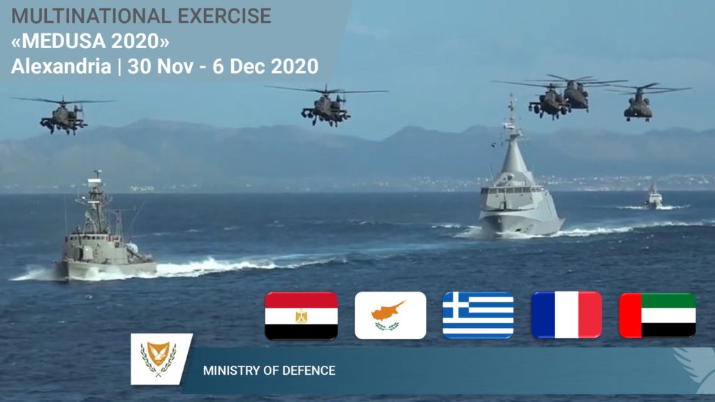 «Μέδουσα 2020»: Πολυεθνική διακλαδική αεροναυτική άσκηση Κύπρου, Ελλάδας και Αιγύπτου